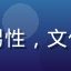 读者陈默的头像，男性，文化观察者，知性气质